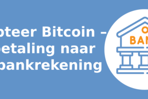 Accepteer Bitcoin – uitbetaling naar een bankrekening